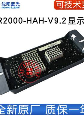 蓝光电梯外呼板 FR/BL2000-HAH-M2.1/M2.2/A4.0/A6/A8/M3/M1.1/V2