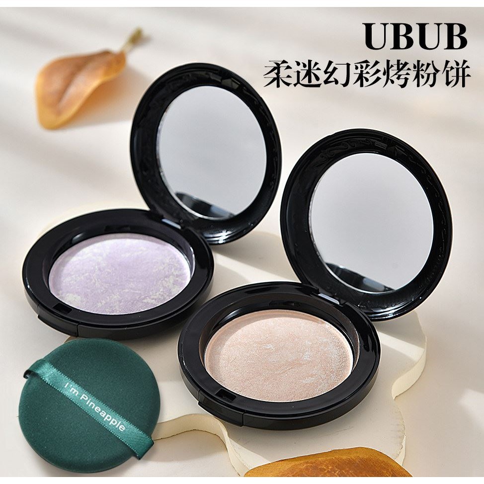 ubub粉饼正品烘焙定妆烤粉带细闪高光散粉持久不脱妆提亮蜜粉紫色