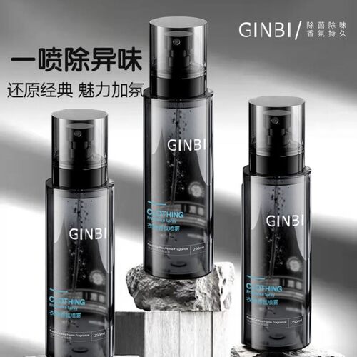 GINBI衣物香氛除臭喷雾 清新自然持久留香祛除异味男女士通用喷雾