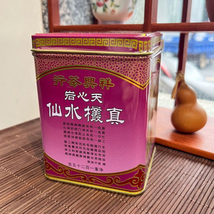 蔡澜推荐香港祥兴茶行真枞天心岩茶125克