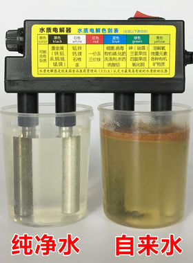 TDS水质测试笔电解器笔自来水饮用水电导率水净水器检测工具