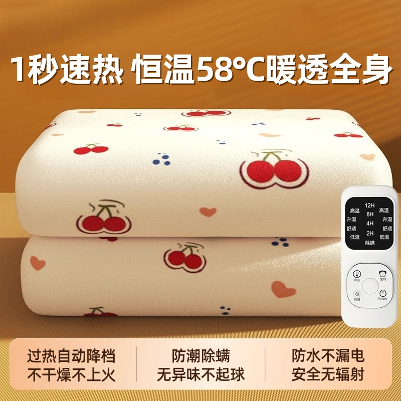 石墨烯电热毯单人家用安全双控调温电褥子双人床上睡觉保暖暖床垫