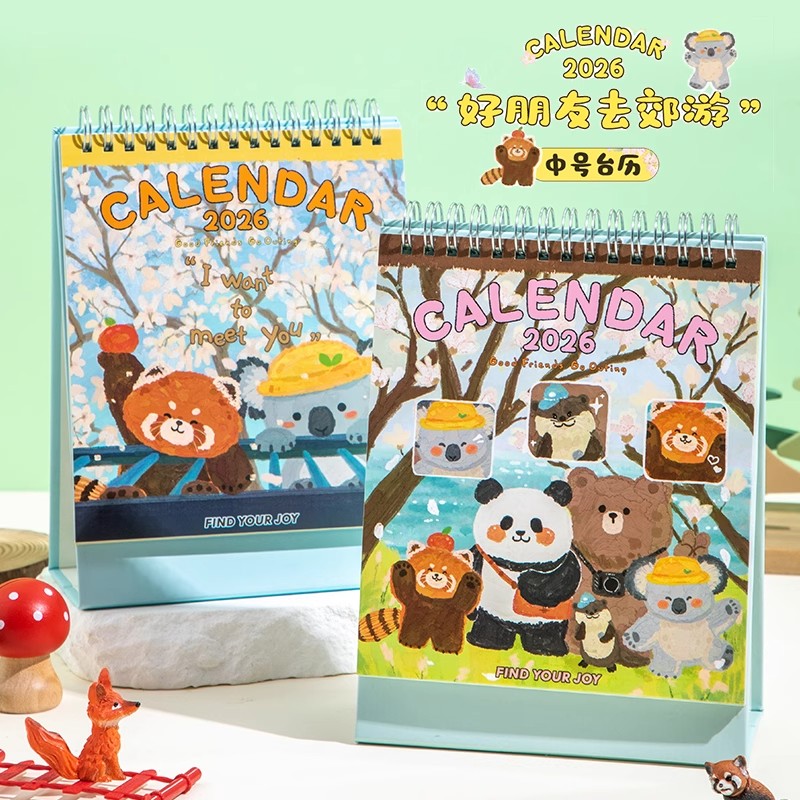 治愈台历2026新款日历本办公室创意桌面摆件周历月历日程计划表365天倒计时提醒牌工作打卡记事本