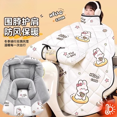 全包电动车挡风被冬季加绒加厚电瓶摩托车双面防水防寒护肩保暖罩