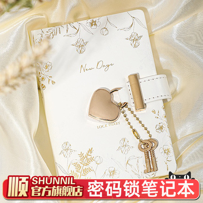 密码锁笔记本复古创意密码本简约便携学生记事本送朋友日记本文艺青年送礼刻名字伴手礼