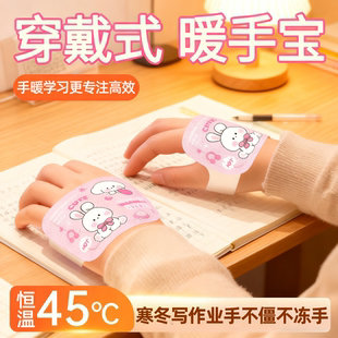 穿戴式暖手宝学生专用自发热手套儿童冬天上学写作业暖手贴暖宝宝