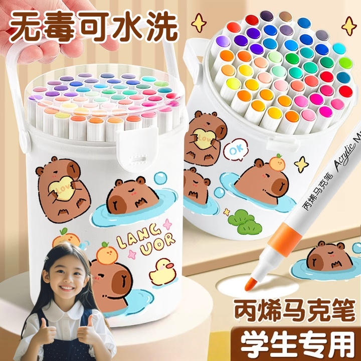 丙烯马克笔小学生专用水彩笔美术彩笔儿童彩色笔可水洗不透色可叠色绘画画笔24色幼儿园36色笔芯炳烯马克笔