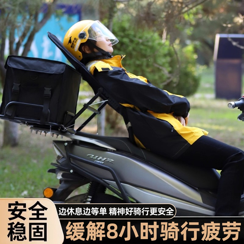 电动车靠背外卖骑手护腰腰托折叠支架摩托车骑行后座伸缩腰靠垫子