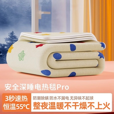 双人双控电热毯家用安全防水防漏电电褥子分区控温开关暖身暖床垫