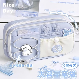 小狗笔袋女孩小学生高颜值ins风海盐奶蓝文具袋儿童分层大容量铅笔盒简约小众不撞款初高中生文具盒