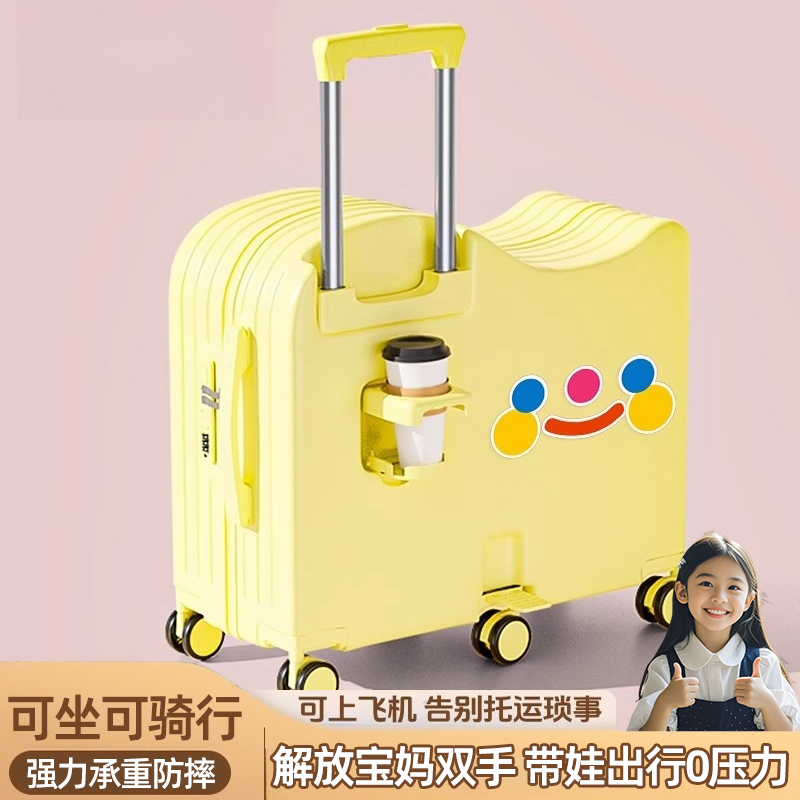 儿童行李箱女孩可坐骑小型20寸可上飞机登机箱旅行出行遛娃拉杆箱