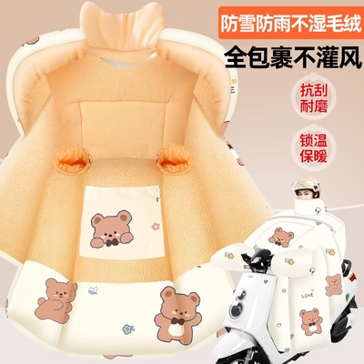 全包一体式电动车挡风被冬2025新款加大加厚防寒防风摩托车防雨罩