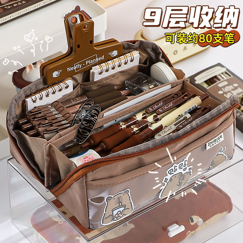 卡皮巴拉9层火山开口大容量笔袋