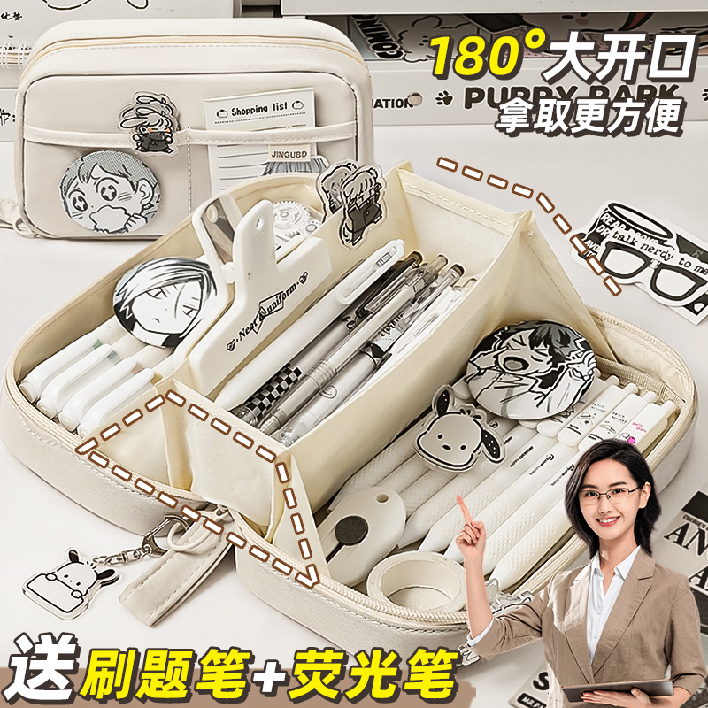 大容量火山笔袋女孩子高颜值透明简约耐脏帆布多层超大收纳女生2025新款高中初中生文具袋简约ins风铅笔盒