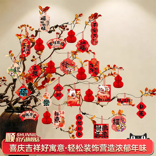 马年绿植挂件装饰2026年春节新年小灯笼树上盆栽挂饰喜庆氛围挂件