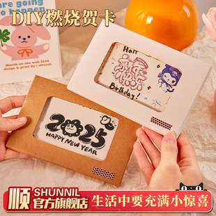 DIY生日贺卡燃烧火柴信封火焰成品镂空信纸卡片节日惊喜送女友男友生日快乐圣诞节仪式感明信片手工机关套装