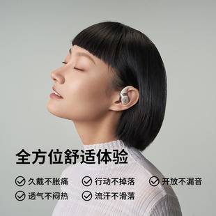 Shokz韶音OpenFit舒适圈蓝牙耳机无线耳挂式 不入耳T910 挂耳式