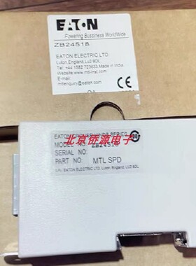 MTLZB24518英国伊顿齐纳式安全栅模拟量输入隔离栅全新现货 议价