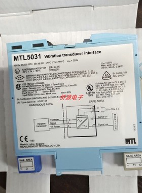 MTL5031英国伊顿MTL齐纳式安全栅 模拟量输入隔离栅 现货包邮