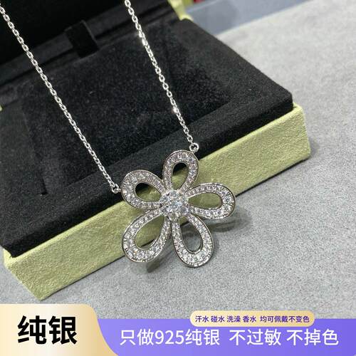 满钻花朵项链纯银不掉色
