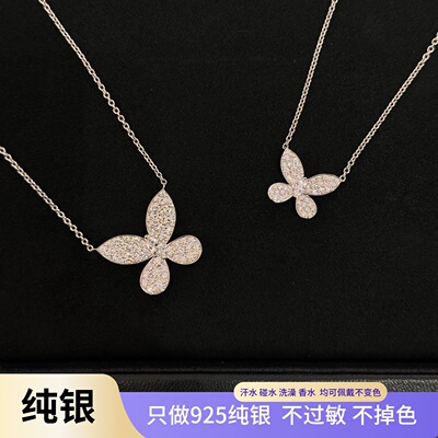 缱绻蝴蝶项链小号大号都有