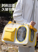 猫包外出便携猫背包宠物外出包手提式 单肩大容量透气高颜值防应激