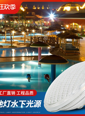 跨境par56泳池灯加厚玻璃款水池灯杯RGB七彩遥控水下灯光源