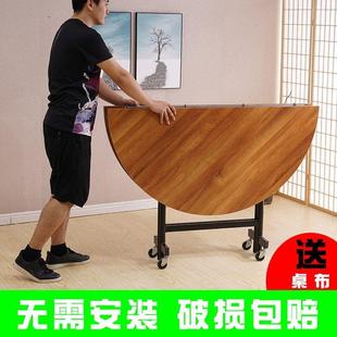 家用多功能跑开合餐枱园形人多食吃饭桌子圆桌收缩小圆形折叠餐棹