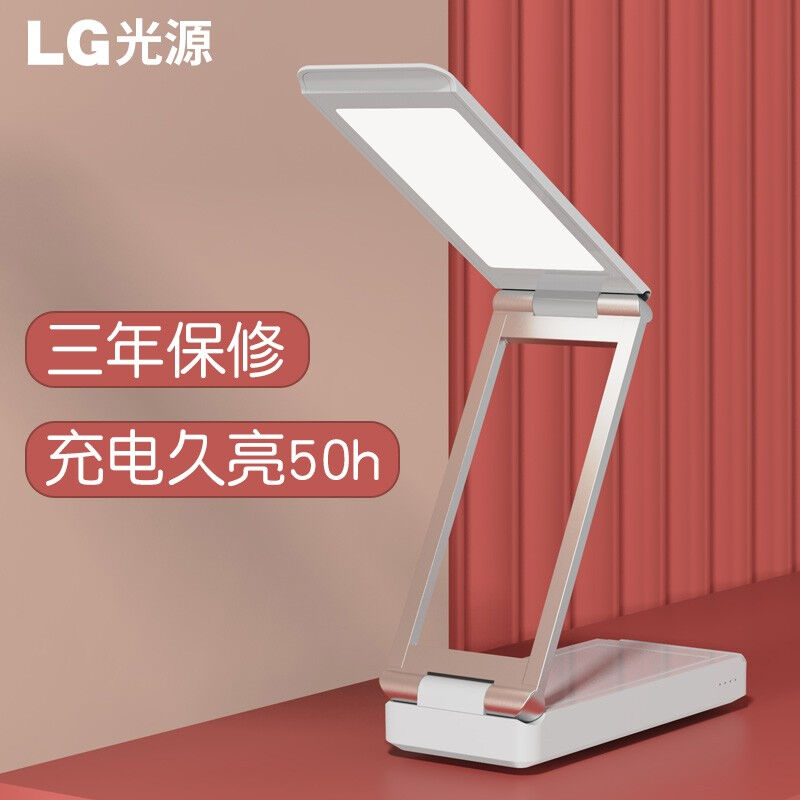 绿枫GreenMaple太阳能充电便携式小台灯宿舍大学生折叠LED护眼灯