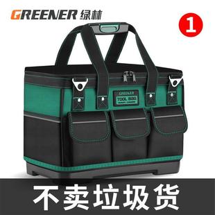 绿林工具包结实耐用电工包帆布木工加厚收纳专用手提维修五金便携