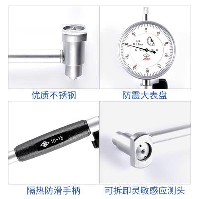 哈量内径百分表指示表头50-160高精度内孔量缸表杆量具配件测头
