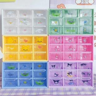九宫格收纳盒抽屉桌面少女心卡通咕卡盘发首饰品迷你整理柜