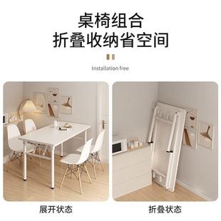 折叠餐桌出租房家用小户型简易公寓电脑桌长方形桌椅组合吃饭桌子