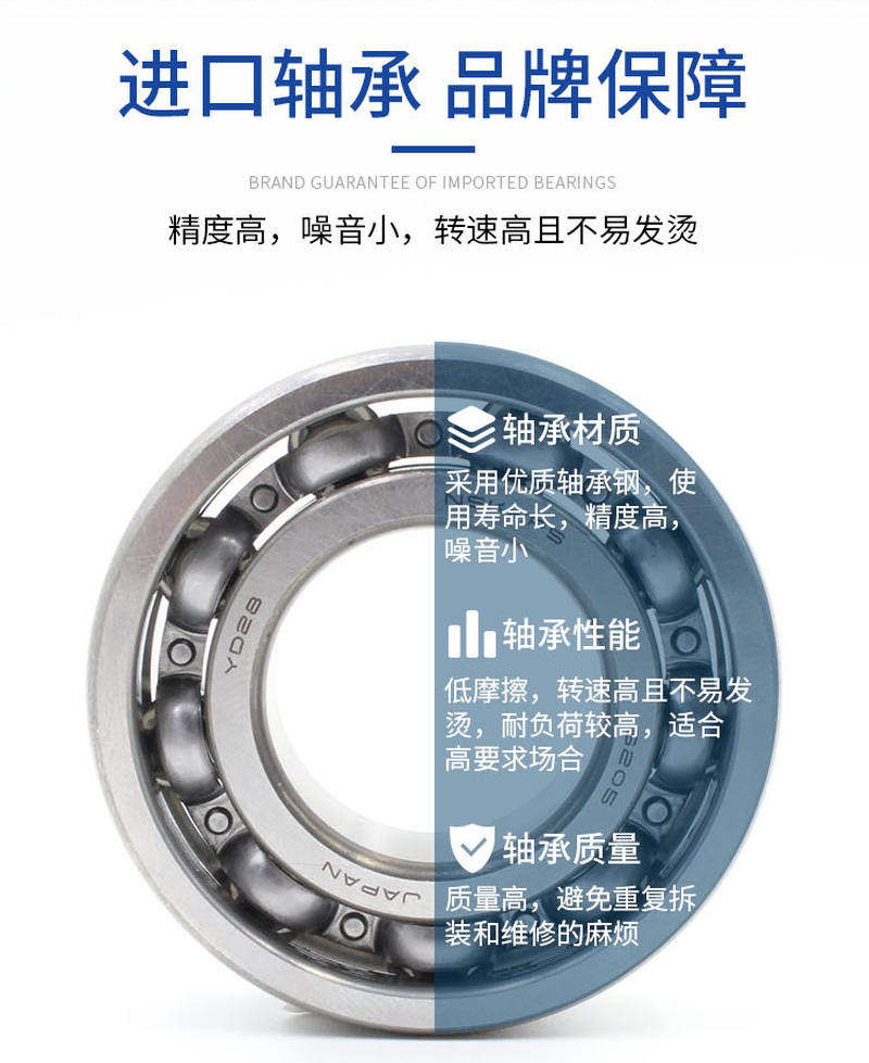 进口日本原装高速16019开式 尺寸95*145*16通用机械深沟球轴承