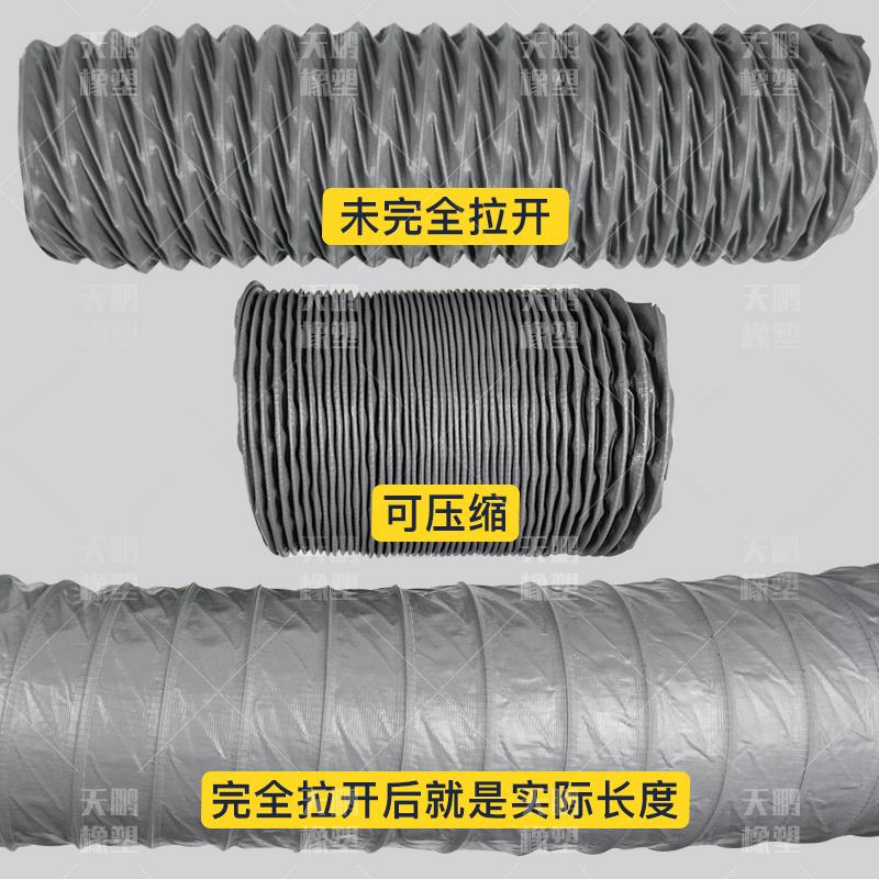 通风管高温灰色尼龙布风管防火高温排风软管排气软管钢丝伸缩风管