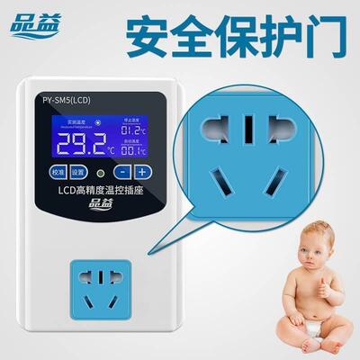 智能数显温控探头电子控仪高精开关可调冰器箱温度控制插座22温0v