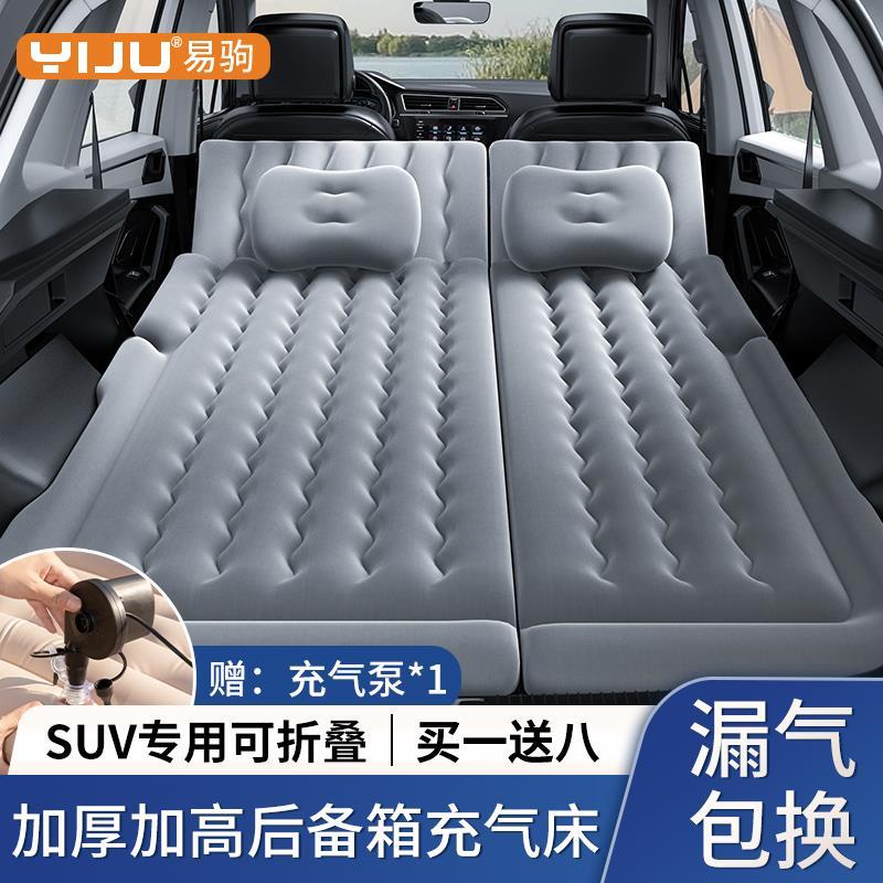 车载充气SUV床车内睡觉神器汽车后排后备箱找平垫气垫床露营床垫