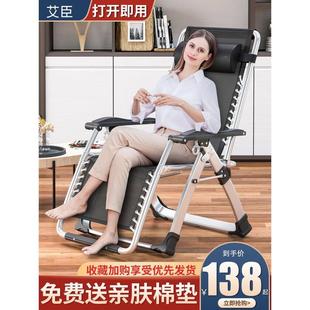 躺椅折叠午休椅子午睡便携睡椅家用多功能舒适懒人办公室老人靠椅