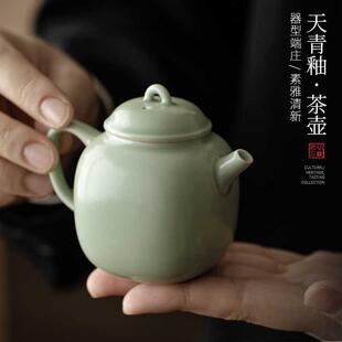 过滤小方壶 觅已汝窑茶壶陶瓷家用中小号泡茶器开片功夫茶具套装