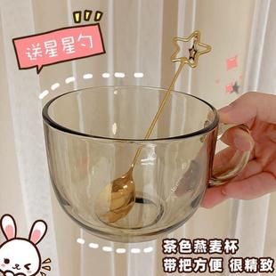 茶色咖啡杯耐热大容量水杯学生杯 早餐杯燕麦牛奶装