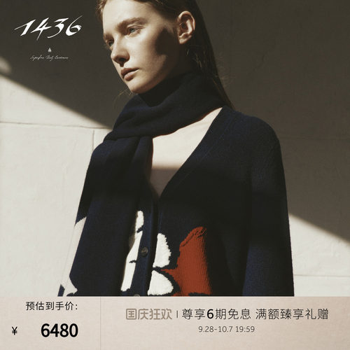 1436小山羊绒秋冬V领波普艺术感提花手绣女士针织开衫