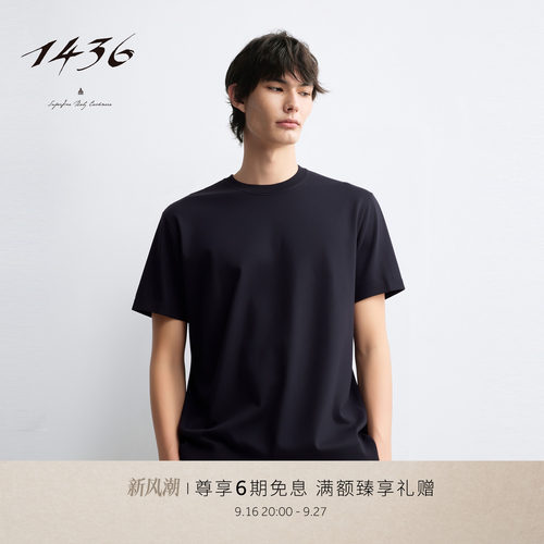 1436全新超精纺100+系列26早秋新品半高领质感短袖T恤男士羊绒衫