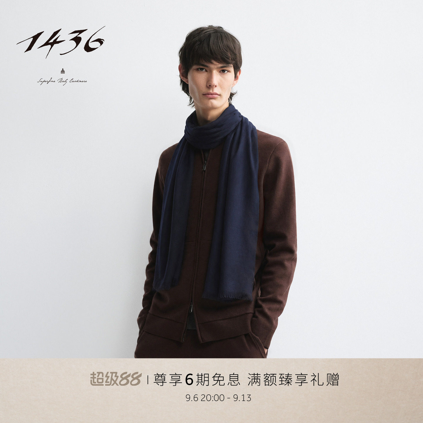 1436精纺羊绒26秋冬新品男女同款素色斜纹羊绒围巾