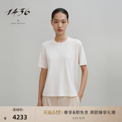 1436意大利进口海岛棉2025早春新品圆领短袖丝滑棉绒女士套衫