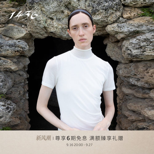 1436含羊绒桑蚕丝圆机面料2026春夏新品女士阔型设计感短袖T恤