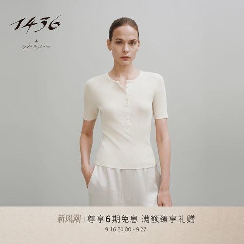 1436精纺桑蚕丝春夏亨利领抽条短袖女士真丝T恤