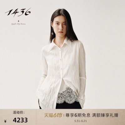 1436桑蚕丝2025早秋新品女士自然褶皱悬垂感衬衫