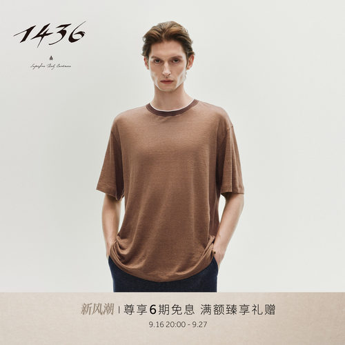 1436Light City Life 2026春夏新品  圆领半袖男T恤
