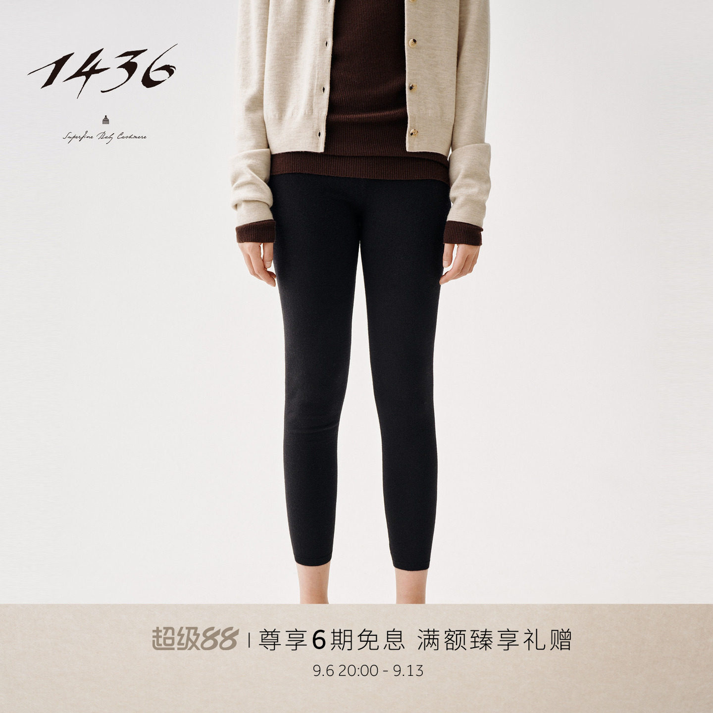 1436 Leisure 精纺弹力女裤秋冬图片