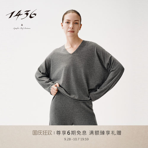 1436 Leisure 精纺小山羊绒秋冬V领舒适女士羊绒套衫